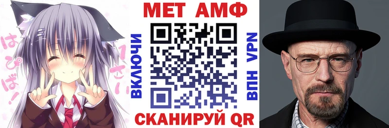 Амфетамин 97%  KRAKEN ССЫЛКА  Урай 