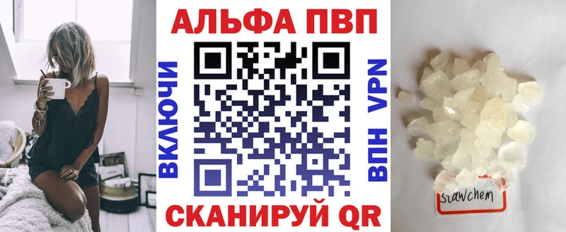 А ПВП мука  Урай 