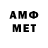 Метамфетамин Декстрометамфетамин 99.9% Gin Kon