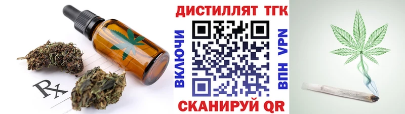 гидра маркетплейс  Урай  Canna-Cookies конопля 