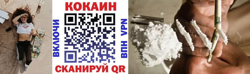 КОКАИН Боливия  даркнет сайт  hydra как зайти  darknet телеграм  Урай 
