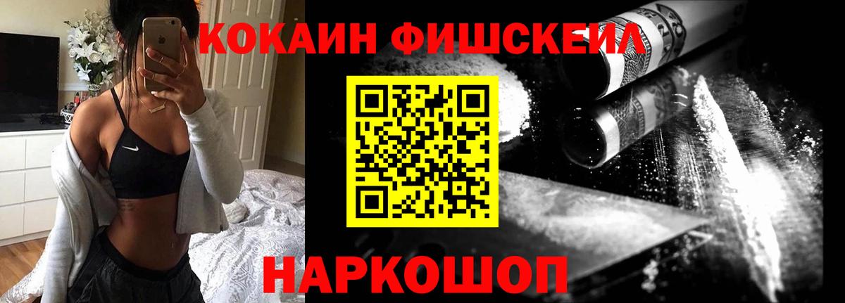 Урай  КОКАИН  Кокаин VHQ  Вход с VPN  Cocaine VHQ 