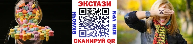 ЭКСТАЗИ TESLA  Урай 
