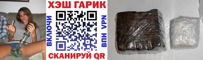 Гашиш гарик  дарнет шоп  Урай 