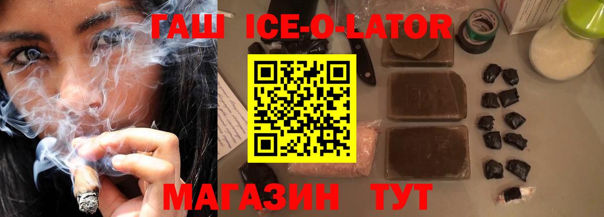 Гашиш Урай