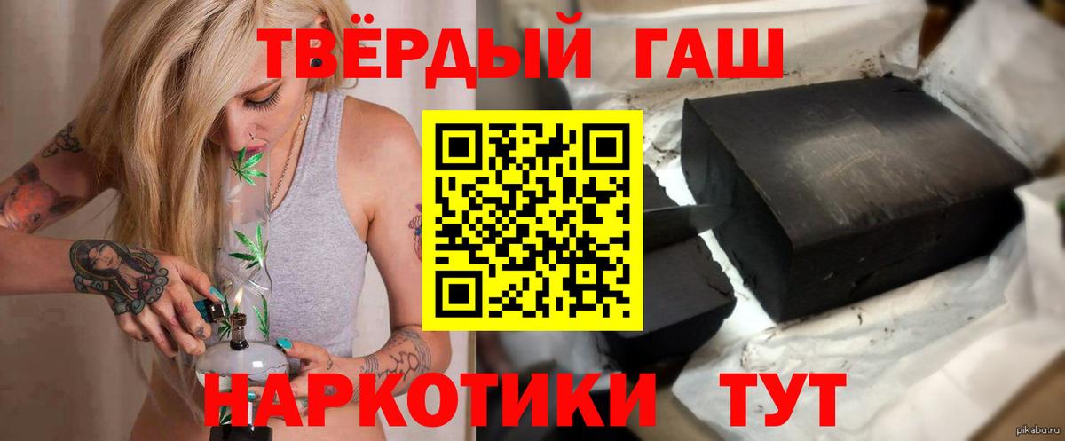ГАШ гарик Урай