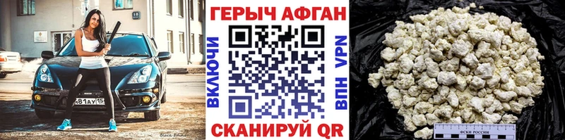 blacksprut ТОР  купить наркотики цена  Урай  ГЕРОИН белый 