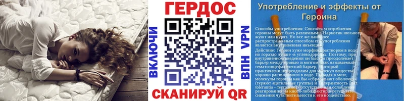 Героин Афган Урай