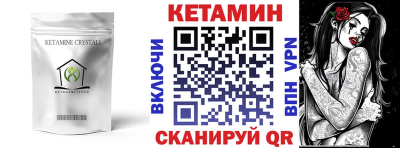 купить   Урай  нарко площадка клад  КЕТАМИН ketamine 
