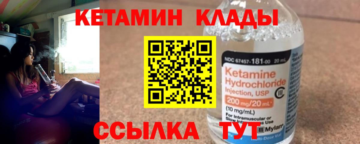 Гашиш  Лсд 25  ГЕРОИН  Экстази  ГАШ  Урай  Кокаин  Конопля  Мефедрон   Вход с VPN  MDMA 