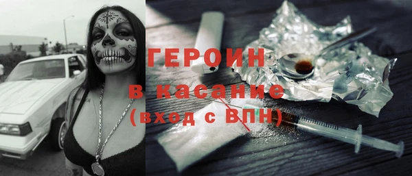 MESCALINE Бугульма