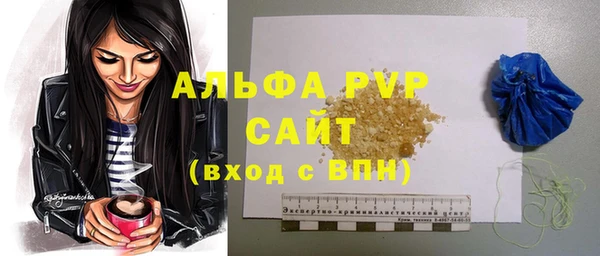 кокаин VHQ Беломорск