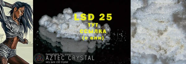 прущая мука Магас