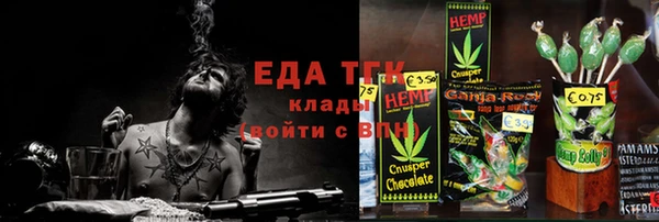 прущая мука Магас