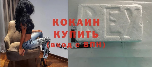 прущая мука Магас