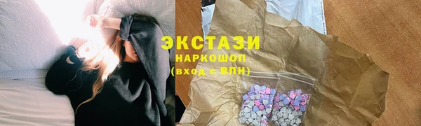 прущая мука Магас