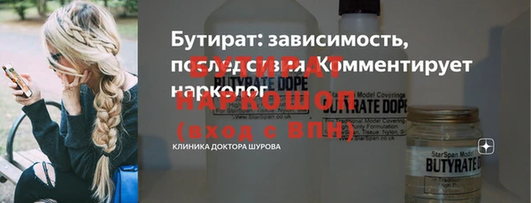 прущая мука Магас
