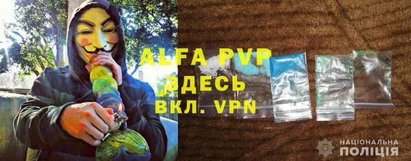 прущая мука Магас
