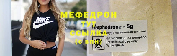 apvp Мегион