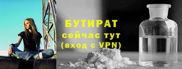 каннабис Богородск