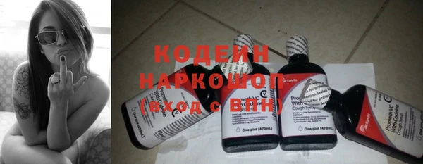 спайс Наволоки