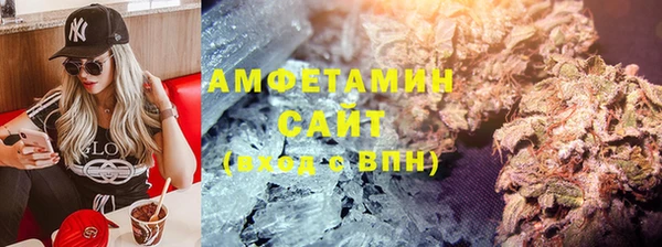 прущая мука Магас