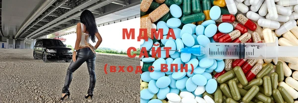бутик Магадан