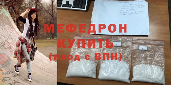наркотики Лиски