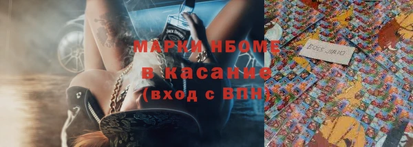 бутик Магадан