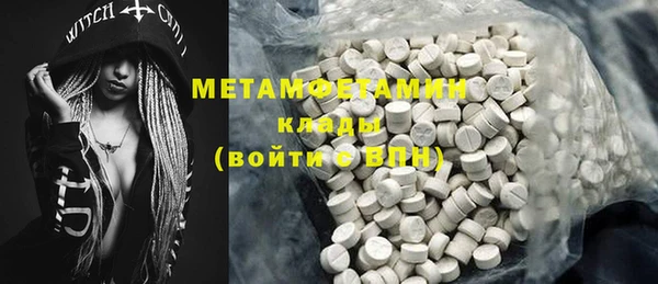 винт Белоозёрский