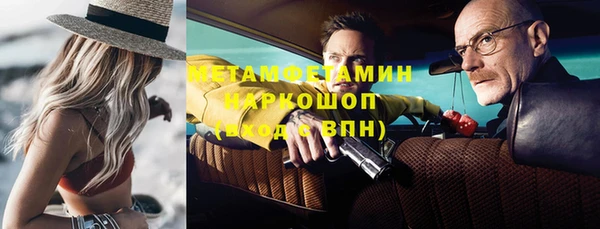 прущая мука Магас