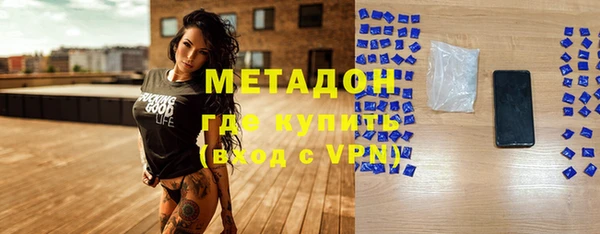 ГАЛЛЮЦИНОГЕННЫЕ ГРИБЫ Лихославль