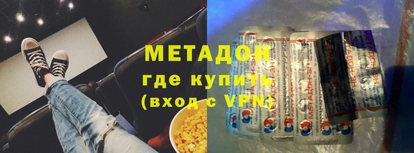 прущая мука Магас