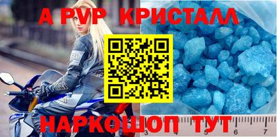 мет Жуковский