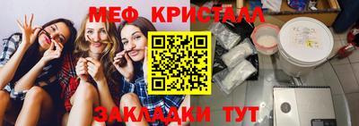 мет Жуковский