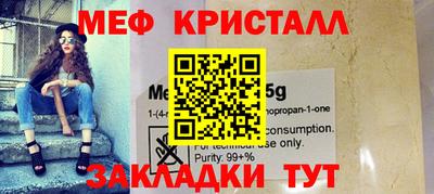 соль курить ск Заводоуковск