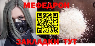 мет Жуковский