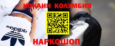 соль курить ск Заводоуковск