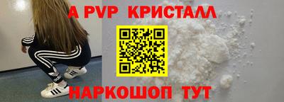 мет Жуковский