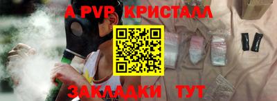 a pvp Заволжье