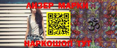 сатива Балахна