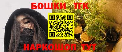 мет Жуковский