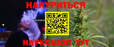 мет Жуковский