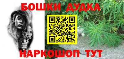 соль курить ск Заводоуковск