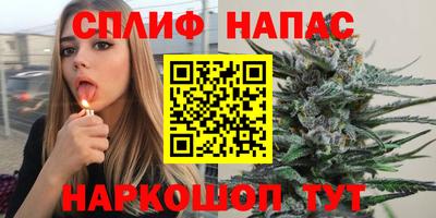 соль курить ск Заводоуковск