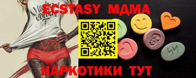 мет Жуковский