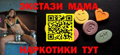 альфа пвп VHQ Балаково