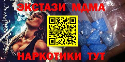 мет Жуковский