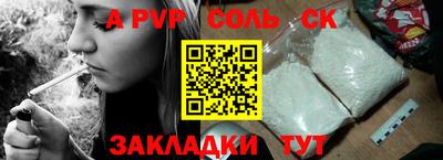 a pvp Заволжье