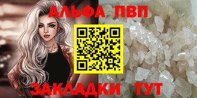 a pvp Заволжье